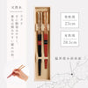 夫婦箸 瑞雲.|s10